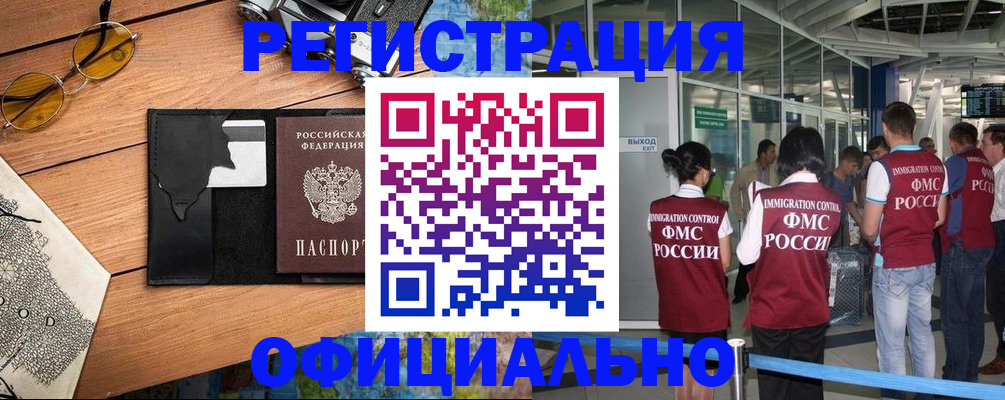 регистрация для школы в Кораблино