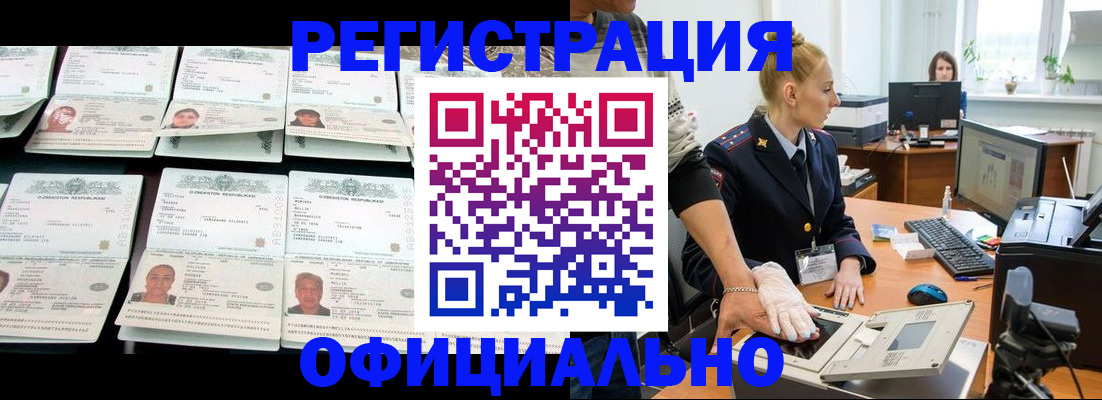 регистрация для школы в Кораблино